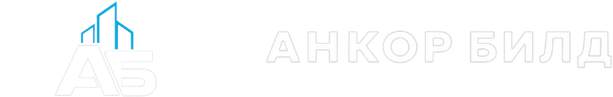 Анкор Билд